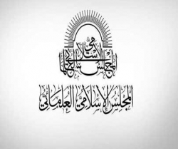 بحرین، انقلاب کی سالگرہ کے موقع پر ملک گیر مظاہروں کی اپیل