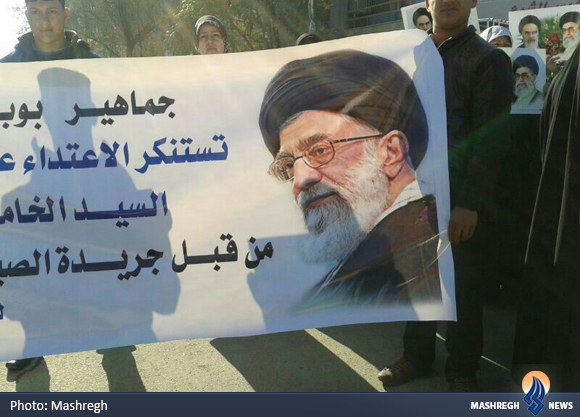 Penduduk Iraq tunjuk perasaan bantah akhbar hina Ali Khamanei Penduduk Iraq tunjuk perasaan bantah akhbar hina Ali Khamanei