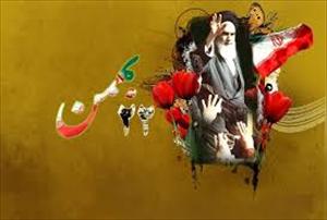 امام خمینی(رہ) مسلم دانشمندوں کی نظر میں(۱)