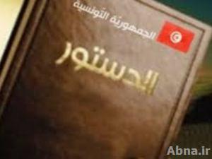 الدستور التونسي الجديد يدخل حيز التنفيذ