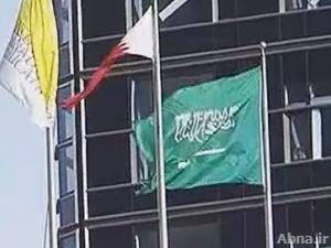 بالصور / الشهادة على العلم السعودي بكتابة مقلوبة في نيويورك