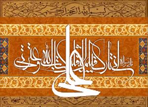 رسول خدا(ص): تمہارے درمیان قرآن و اہل بیت چھوڑے جارہا ہوں