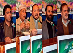 کوئٹہ، انقلاب اسلامی ایران کی 35ویں سالگرہ کی مناسبت سے تقریب کا انعقاد