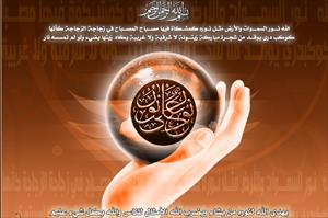 Bilgi ve Hidayet Allah’a Mahsustur