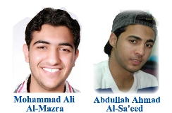 Riyadh Specialized Court sentenced in prison two Shiite youths