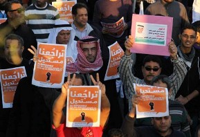 Demonstrasi di hari ulangtahun revolusi Bahrain