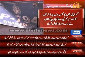 Taliban claims responsibility for terrorist attack on Karachi police