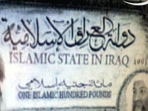 القاعدہ نے شام اور عراق میں اسامہ بن لادن کی تصویر والے جعلی نوٹ شائع کردیئے+تصویر