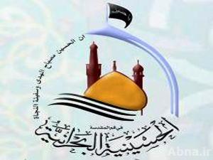 نحث جماهير شعبنا المؤمن على الحضور الفاعل في مسيرة الشعب الكبرى يوم السبت