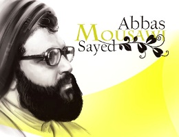 Sayyed Abbas Moussawi from Childhood until Martyrdom