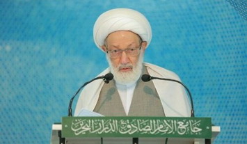 Invoquer une manifestation de masse en Bahreïn