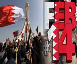 بحريني مظاہرين پر تشدد،اقوام متحدہ کي تشويش