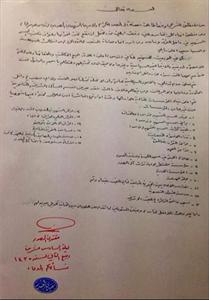 Moqtada Al Sadr erklärt Rückzug aus der Politik