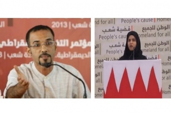 Bahrain: A Poet & a Journalist the Latest Victims of Criminating Freedom of Expression under the Pretext of Insulting the King