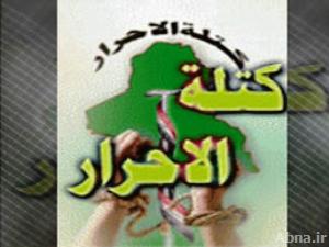 ارتفاع عدد اعضاء الكتلة الصدرية المستقيلين من البرلمان العراقي الى 9 نواب
