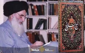 Hz. Ali’nin (a.s) Valileri Gibi Olun!