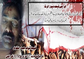 Pakistan: Six including Shia shopkeeper killed in terrorist attacks