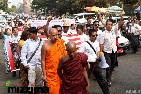 ဖ်က္သိမ္းခံရသည့္ သမီးကေလးေက်းရြာ အပါအဝင္ ေျမသိမ္းခံရသည့္သူမ်ား ဆႏၵေဖာ္ထုတ္
