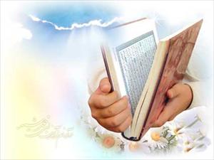 Penolakan Syiah terhadap Tahrif Al-Quran