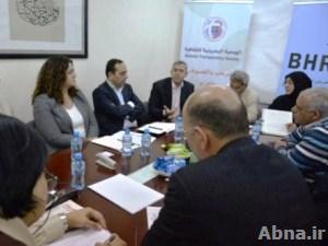 "المفوضية السامية لحقوق الانسان" تجتمع مع ممثلين عن المنظمات الأهلية في البحرين