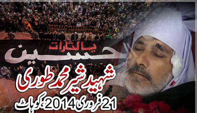 Shia leader 'Mohammad Tori' shot martyred in Pakistan