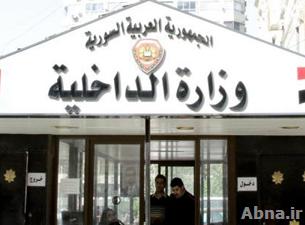 الداخلية السورية مستعدة لمساعدة لبنان في «مكافحة الارهابيين وضبط أدواتهم»