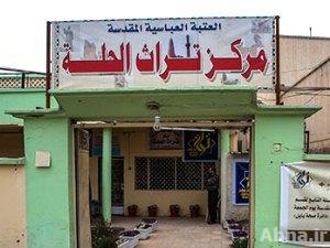 افتتاح "مركز تراث الحلة" في محافظة بابل العراقية