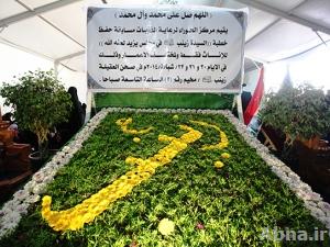 بالصور / فعاليات حفظ خطبة السيدة زينب (ع) في كربلاء المقدسة