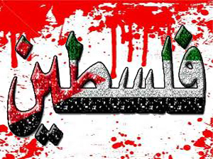 ایک فلسطینی کی شہادت