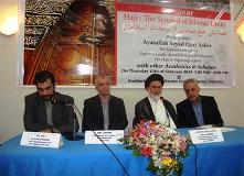 "Hajj; A Symbol of Islamic Unity" Seminar Held in Sri Lanka