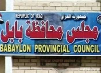 اعتقال احد منفذي تفجيرات محافظة بابل العراقية