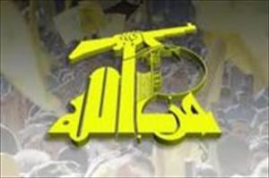 حزب اللہ لبنان، دہشتگردانہ بم دھماکوں کی مذمت