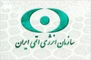 جوہری توانائی سے متعلق ایران کی ضروریات