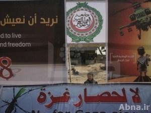 إقامة خيمة اعتصام أمام معبر رفح للمطالبة برفع الحصار عن غزة