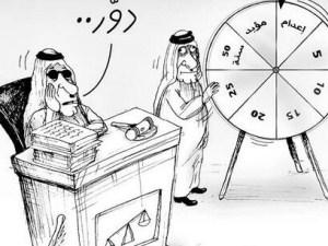 كاريكاتير / القضاء البحريني !!!