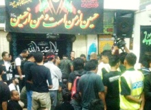 Malaysia Islamic Development Department Requests to Block Spreading of Shia as a Threat to Muslims' Faith