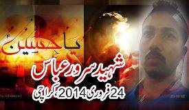 Shia youth shot martyred in Karachi by takfiri terrorists
