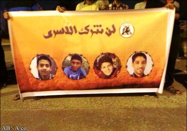 Image / Human chain to support sick children imprisoned by Al-Khalifa