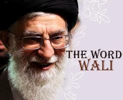 The Word ’Wali’