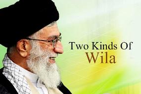 Two Kinds Of ’Wila’