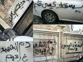 Al-Wefaq: Flagrant violations that relive citizens experience of the emergency law