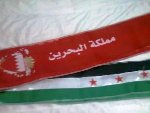 وزارة الداخلية البحرينية تحذر المواطنين من المشاركة في أعمال قتالية أو إرهابية خارج المملكة