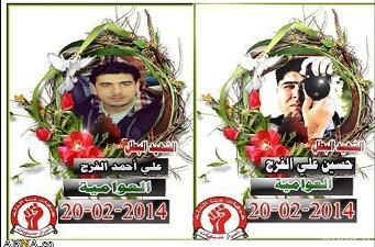 بالصور / مدينة العوامية السعودية تشيع الشهيدين «حسين» و«علي الفرج»