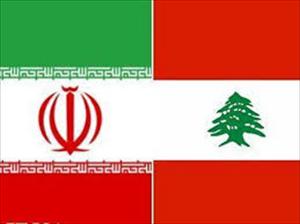 Irán, dispuesto a cooperar con el Líbano en la lucha contra el terrorismo