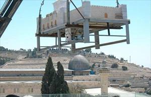 Fotografía muestra el modelo del templo judío con el que Israel pretende reemplazar la Mezquita Qibla en Al-Aqsa