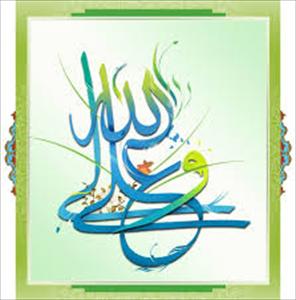 Свидетельство руководства Али (мир ему!) в азане