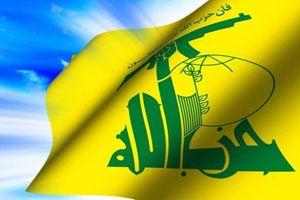 Hizbullah upozorio cionistički režim