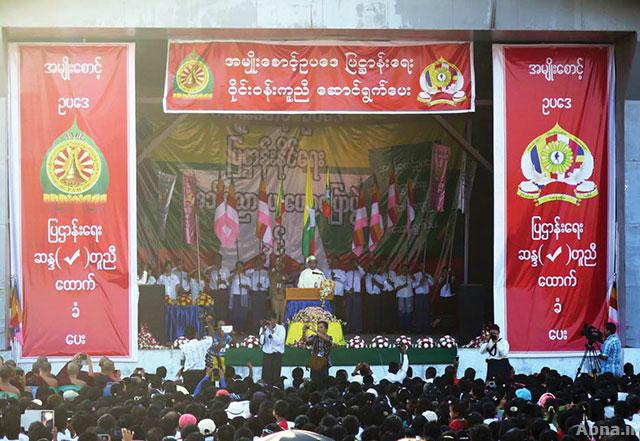 မ်ဳိးေစာင့္ဥပေဒ ျပ႒ာန္းသင့္၊ မသင့္ ဆုံးျဖတ္ရန္ သမၼတ သ၀ဏ္လႊာပို႔