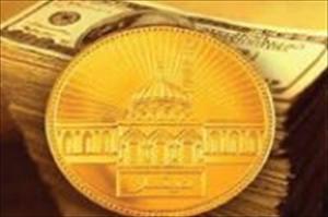В ЮАР планируют выпустить первые исламские облигации