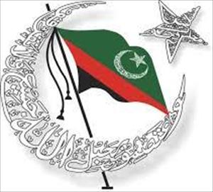 علماء اور دانشوروں کے قتل پر مجلس وحدت مسلمین کا احتجاج